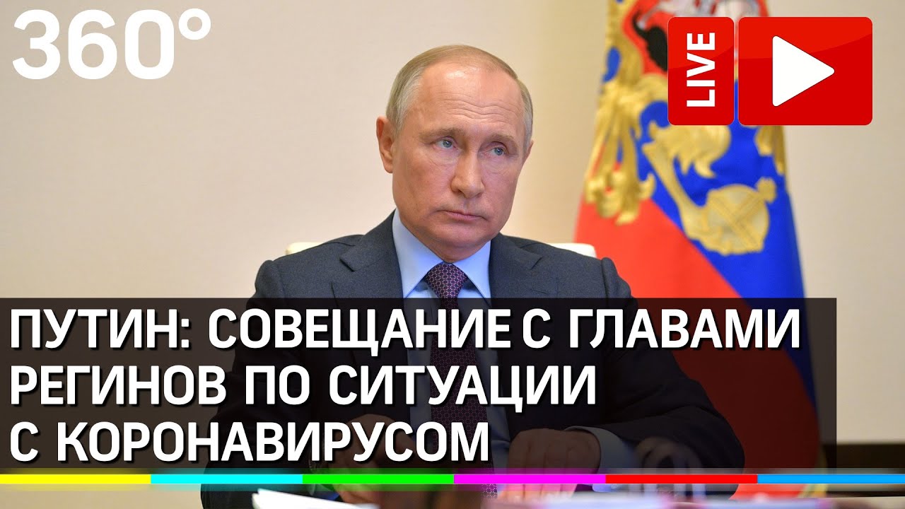 Владимир Путин Фото Бесплатно Владимир Путин Фото Бесплатно